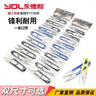 裁缝剪服装剪刀裁衣家用缝纫裁剪手工大剪刀裁布剪8-9-10-11-12寸详情3