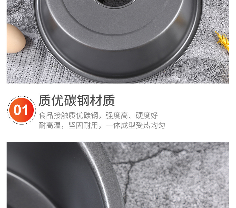 圆直形南瓜烘焙模具 家用烤箱蛋糕DIY南瓜模 平底中空圆形蛋糕模详情3
