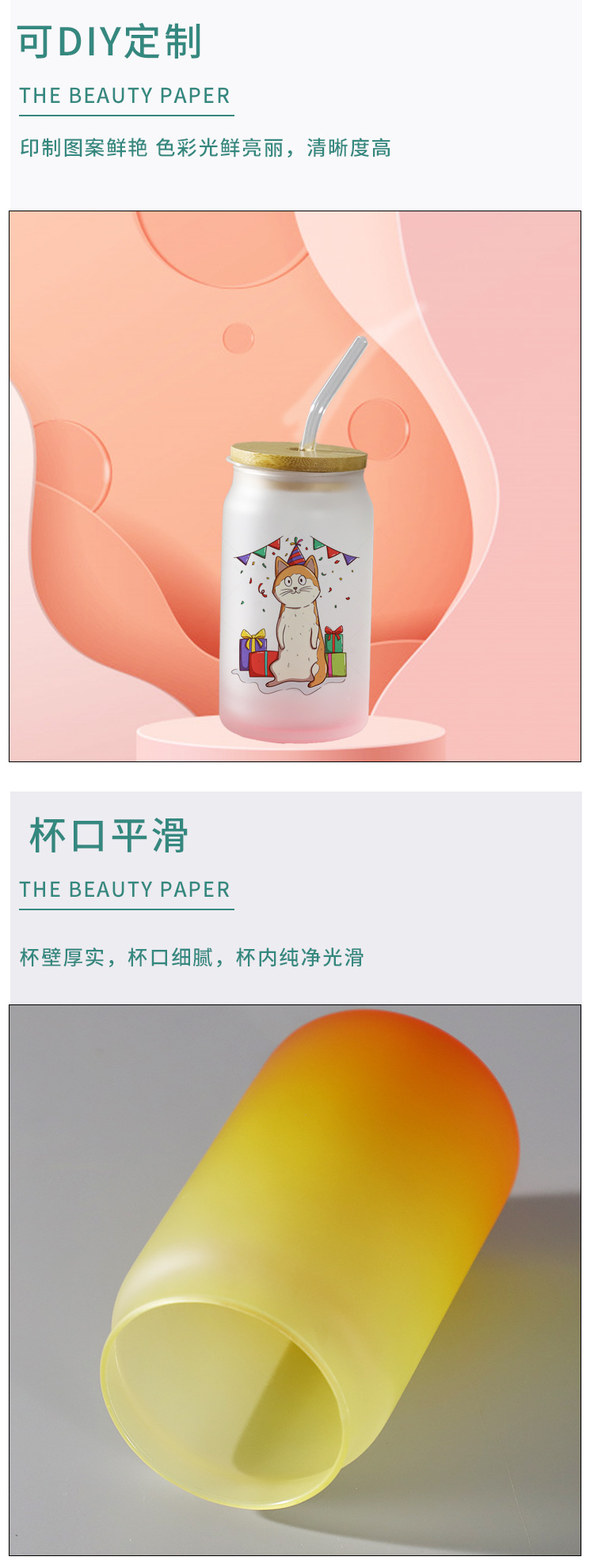 New 16oz gradient frosted cup, single-layer transparent cola cup and creative cold drink can with heat transfer printing pic 5