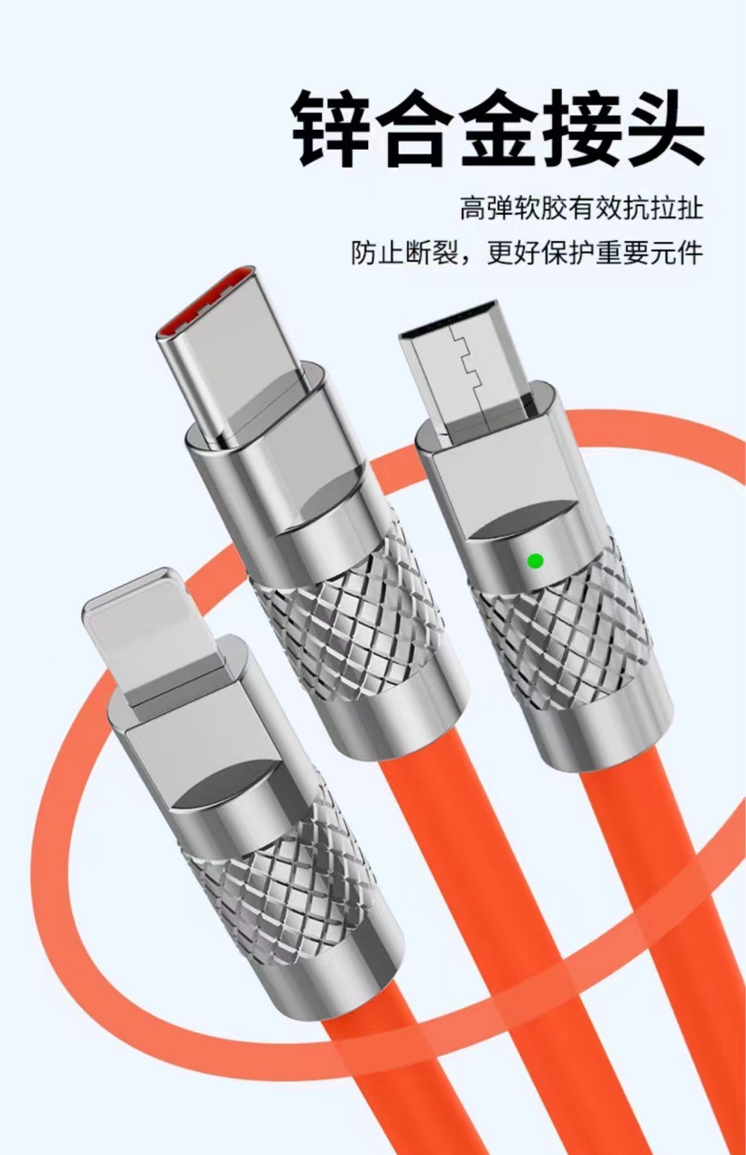 厂家批发一拖三机客数据线充电线三合一type-c120W超级快充数据线详情2