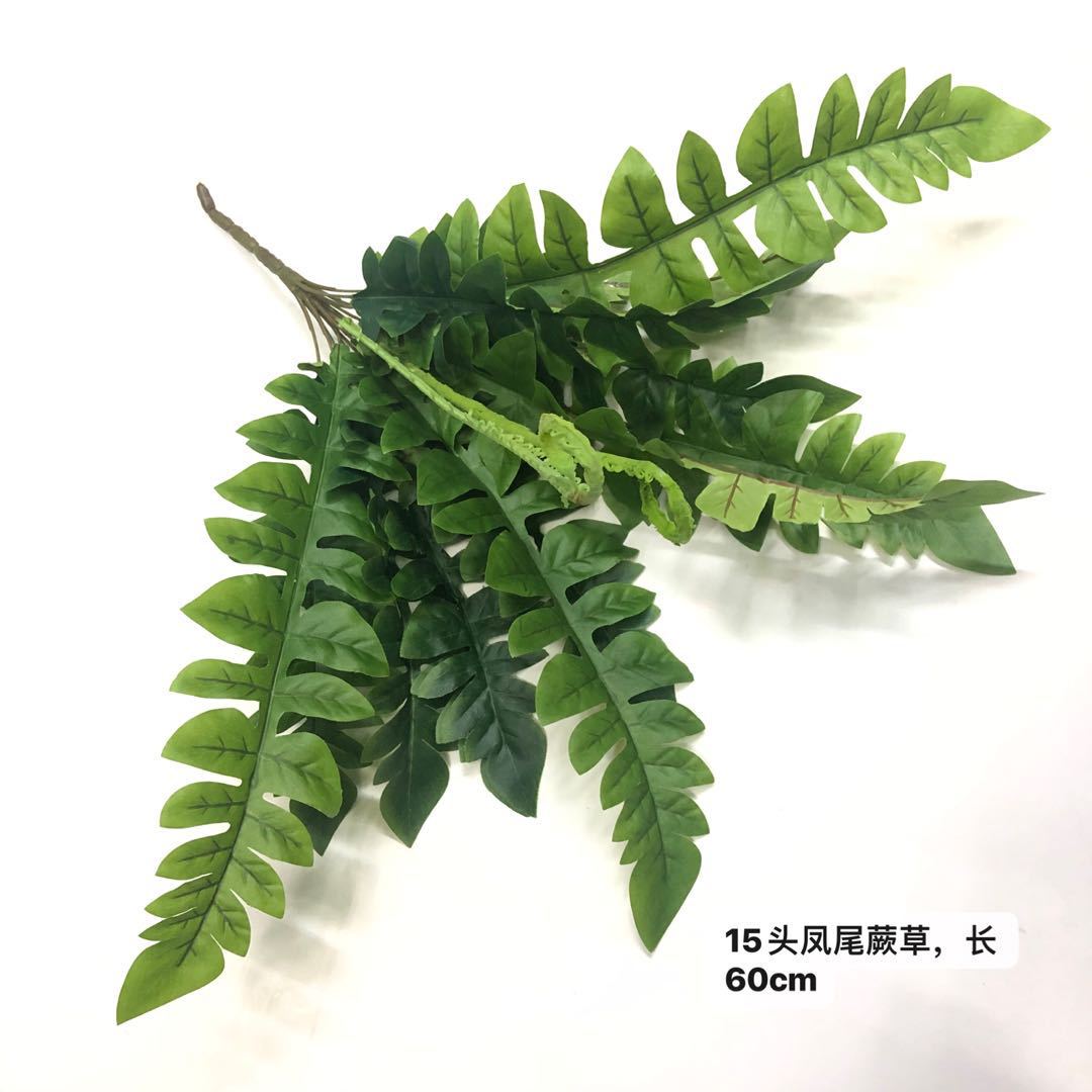 Artificial fern grass, Persian grass green, leaf green grass, row grass, artificial green plants, artificial plants, plant wall accessories, artificial grass, artificial flowers, artificial lawns, artificial trees, artificial vines, artificial flowers, artificial green pic 3