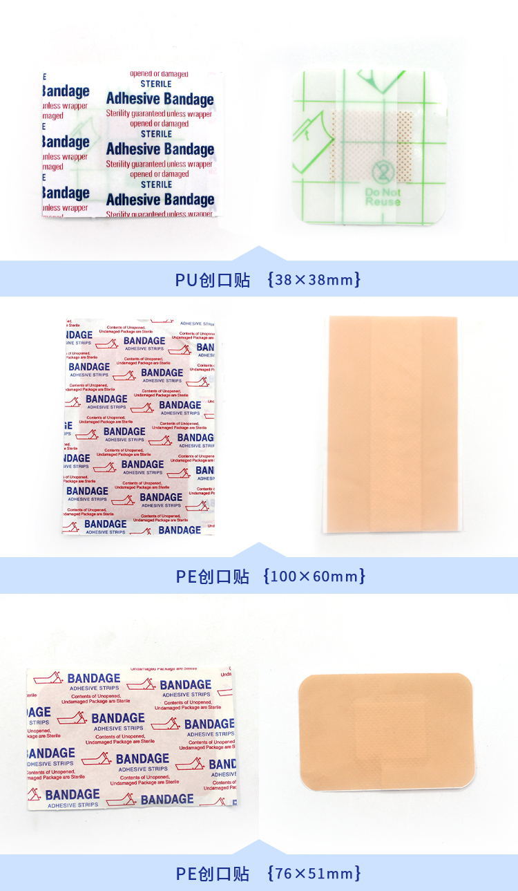 Cross-border foreign trade English PE hemostatic tape, skin-colored elastic waterproof band-aid, large breathable elastic band-aid pic 8
