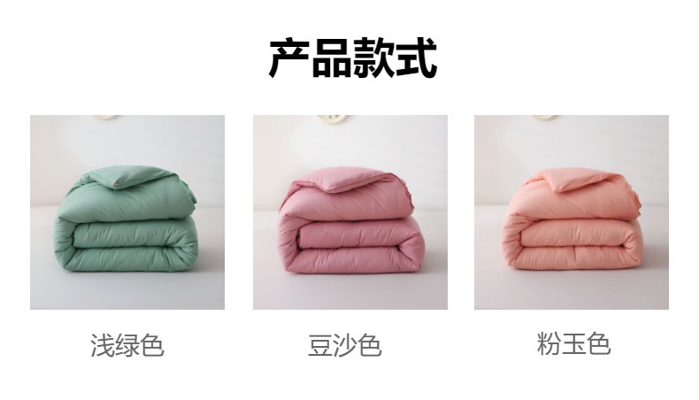 A类原棉大豆纤维被春秋被加厚冬被学生被芯四季棉被空调礼品被子详情11