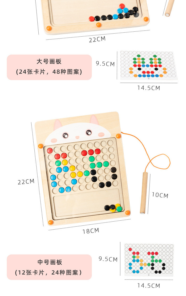跨境儿童木制磁性运笔拼图画板宝宝磁力控笔训练启蒙早教益智玩具详情13