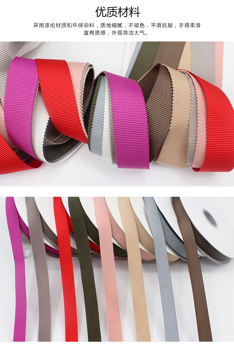 2CM multi-color polyester hat strap, silk strap, wedding chair back packaging strap, factory direct sales, woven strap wholesale pic 12