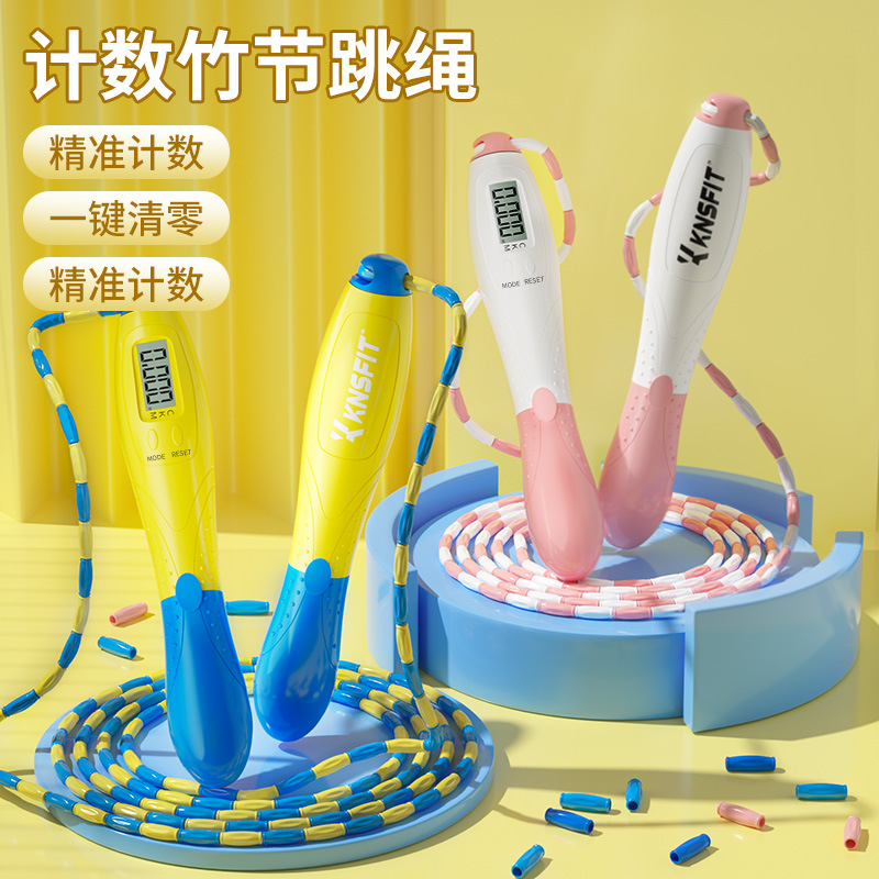 儿童竞速跳绳成人健身运动可调节绳子学生体育中考专用绳批发详情15