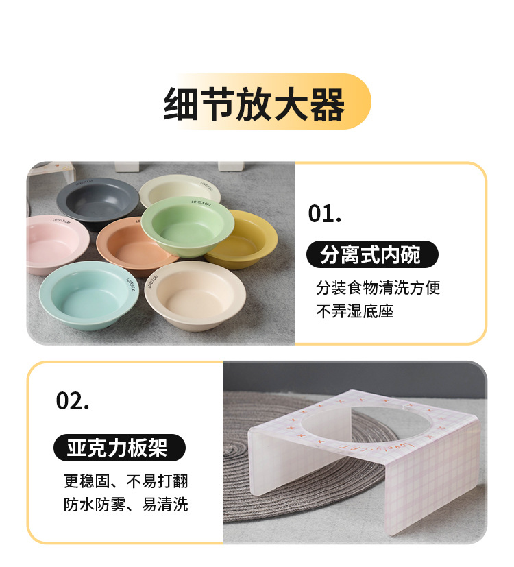 Korean acrylic cat and dog bowl stand, pet dining table, cartoon colorful cat and dog bowls, bd pet bowls, flying saucer bowls pic 13
