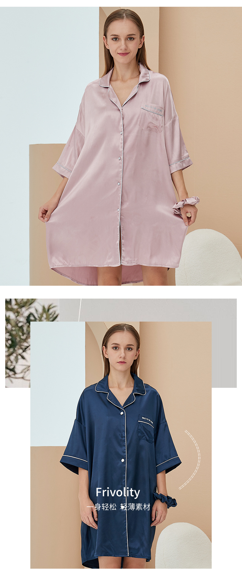 冰丝睡衣女夏季短袖女士睡衣家居服情侣绵绸睡衣v领开衫一件代发详情21