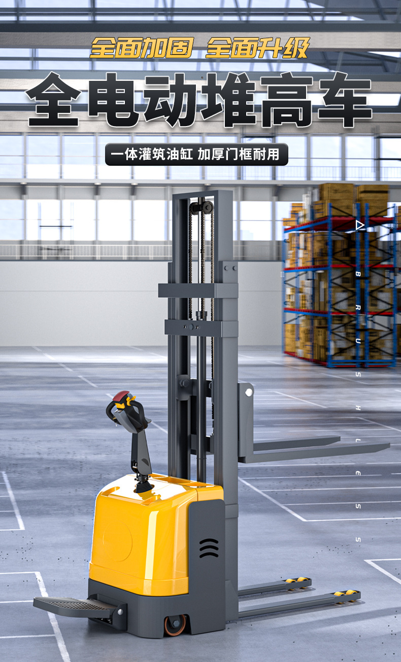 All-electric forklifts, 2-ton and 1-ton small electric stackers, elevating vehicles, fully automatic hydraulic loading and unloading vehicles, lifting and stacking pic 1