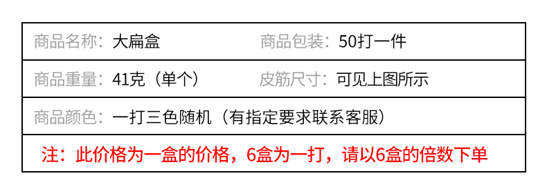 Wholesale of large flat box sets of simple black hair tie bands for girls and high-elasticity disposable rubber bands for children pic 13