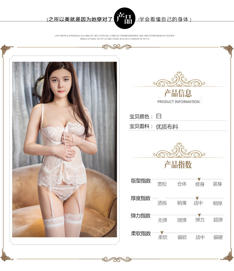 外贸跨境情趣内衣性感透明蕾丝 诱惑吊带钢托聚拢系带马甲套装详情8