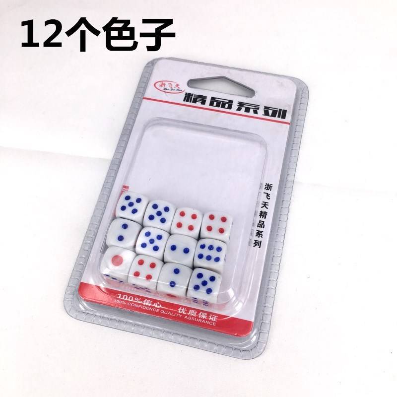 Mahjong dice, acrylic number sieve, bar KTV dice, nightclub chess and card entertainment dice, 2-yuan supply pic 6