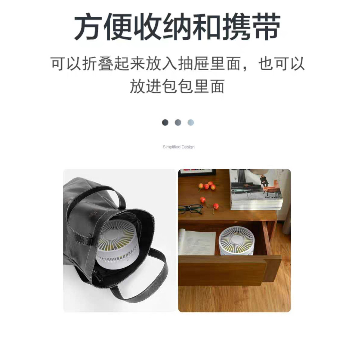 跨境USB充电式台式风扇五叶可折叠带台灯学生宿舍迷你便携详情6