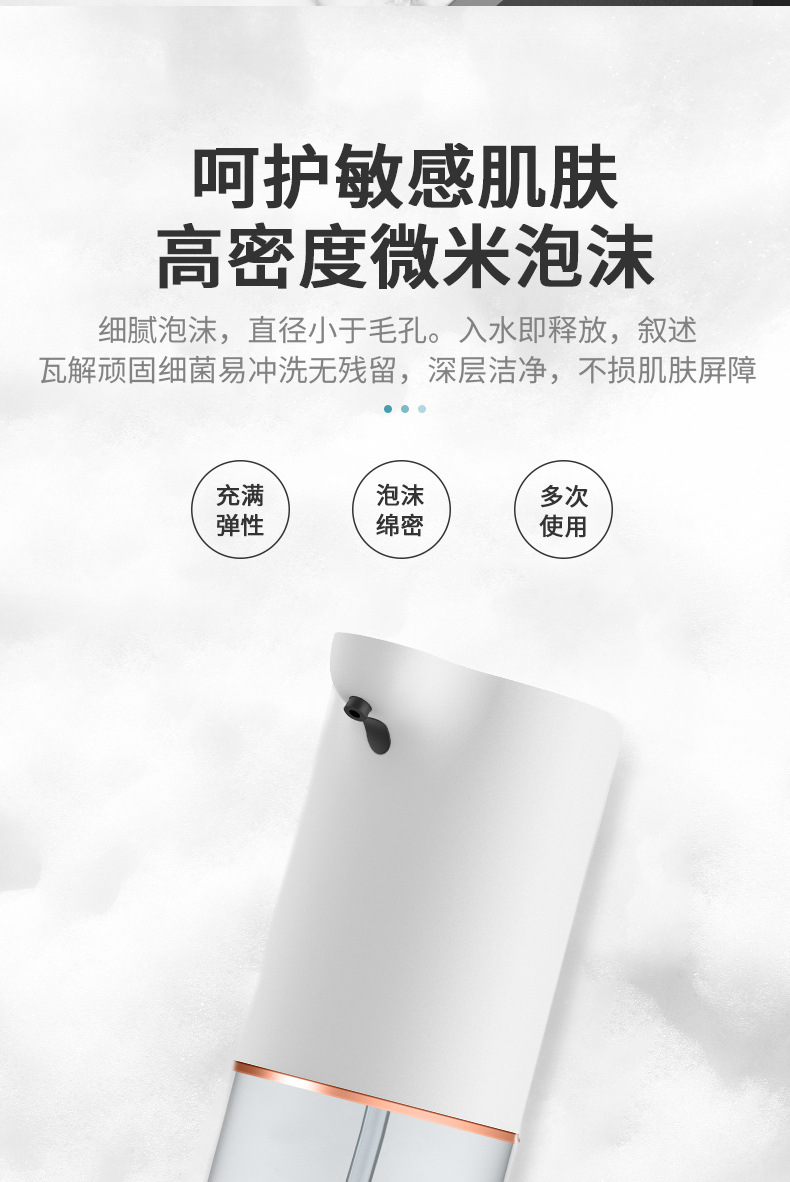 跨境外贸免接触自动感应泡沫皂液机红外感应智能洗手消毒机洗手机详情6