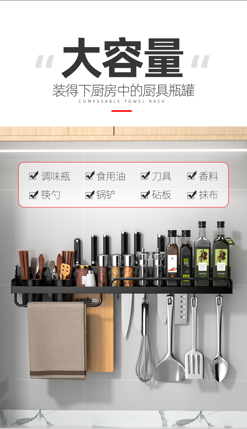 免打孔厨房置物架壁挂式多功能筷子刀架家用墙上用品大全收纳挂架详情5