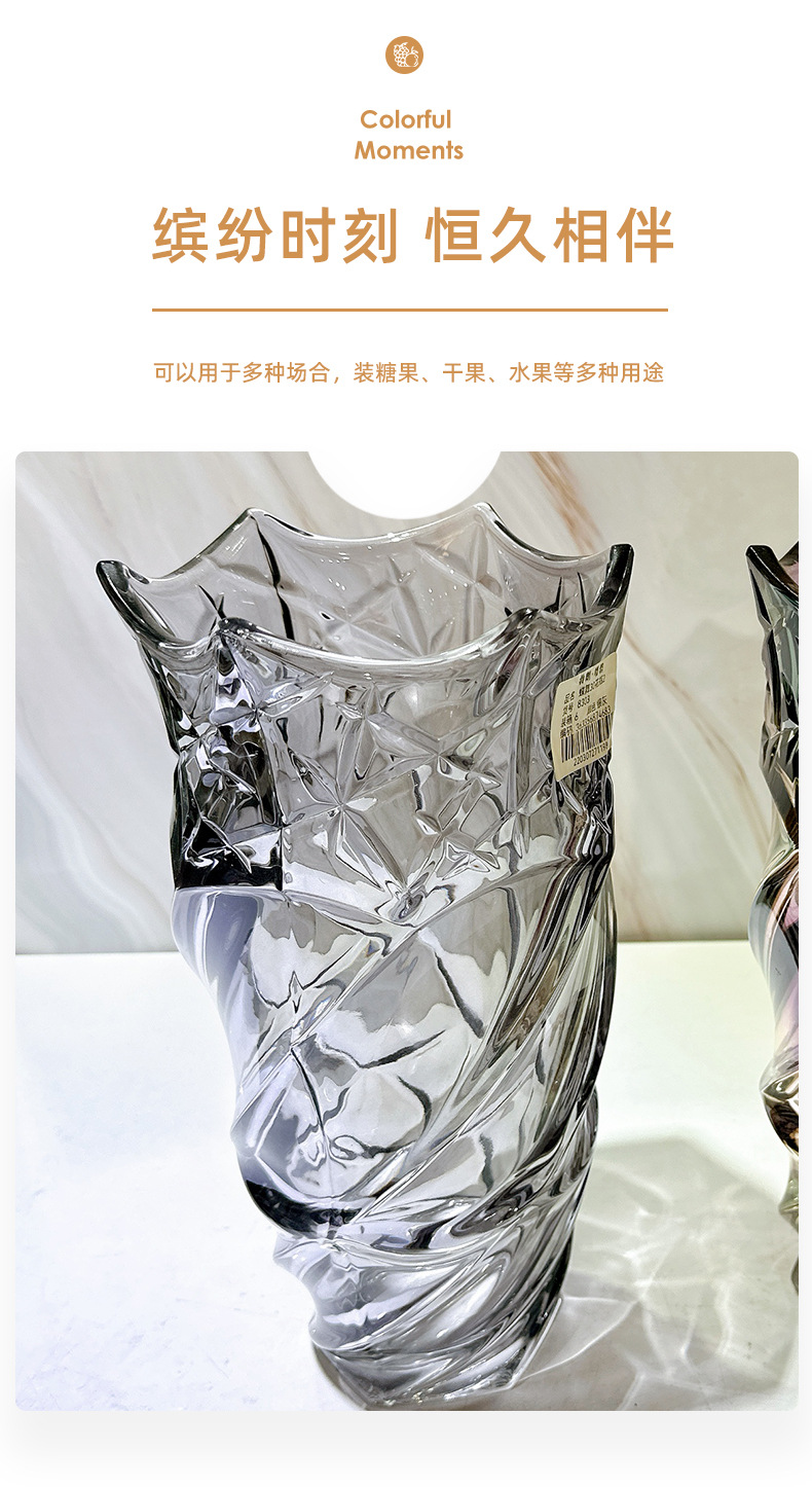 琉璃花瓶摆件客厅插花轻奢北欧风餐桌玄关高级感玻璃透明水养花器详情9