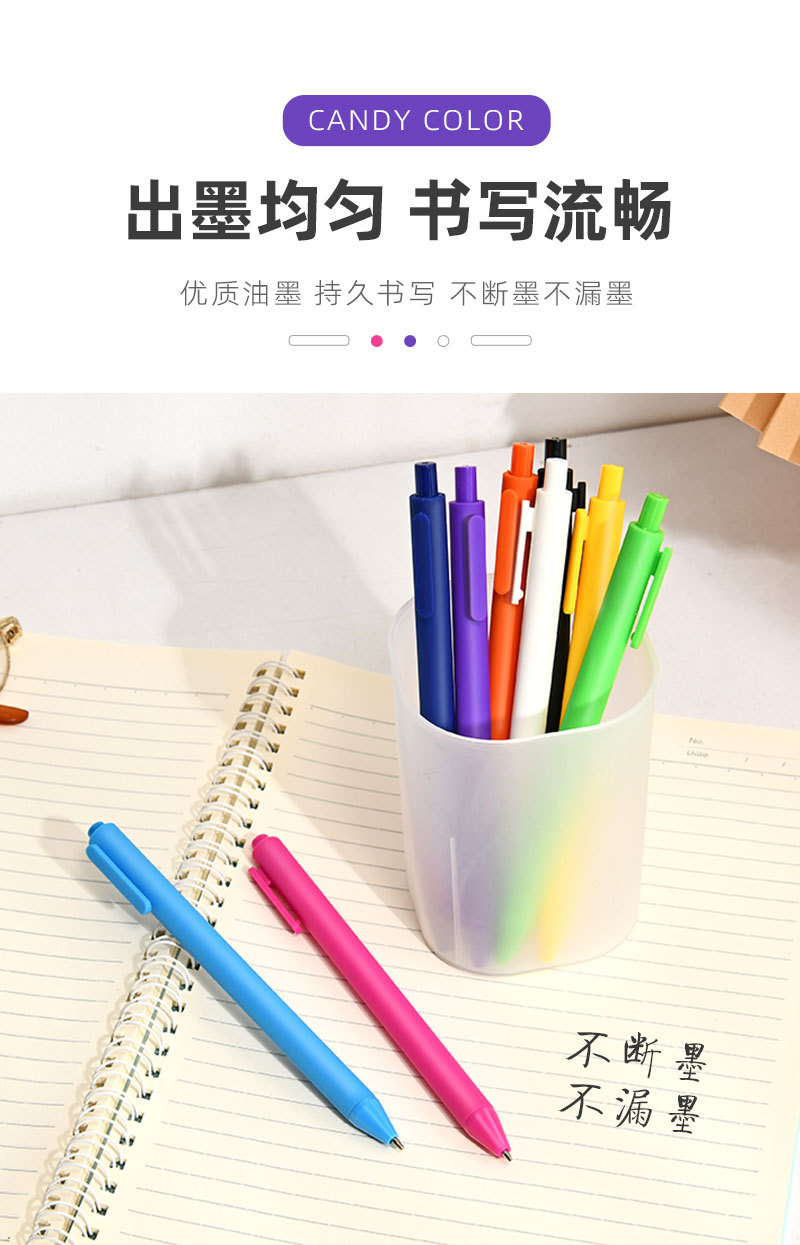 High appearance level ins stationery macaron advertising pen, gel pen, custom pen, can print LOGO, color press, student jump pic 11