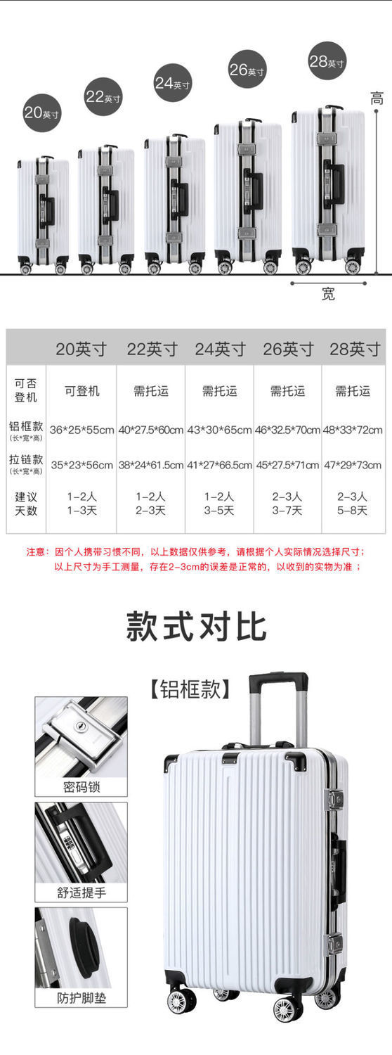 旅行箱小型铝框行李箱拉杆箱女男万向轮详情7