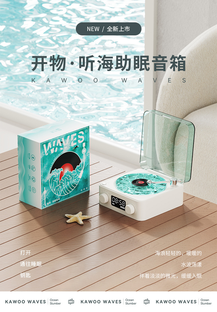 Kaiwu retro Audio System, Bluetooth speaker, wireless small subwoofer, computer, vinyl record player, Christmas gift pic 1