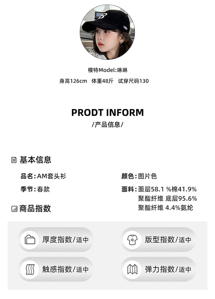 女童卫衣春秋款2024新款儿童洋气时髦春装中大童女孩春季长袖上衣详情3