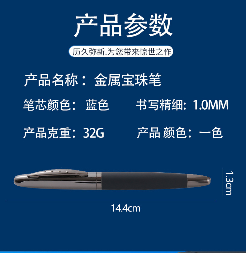 The manufacturer produces metal ballpoint pens, ballpoint pens, metal signature pens, advertising gel pens and business pens pic 10