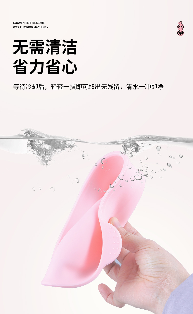 新款45W跨境硅胶融蜡机脱毛融蜡机加热器圆蜡机蜡疗机外贸蜜蜡脱毛机详情8