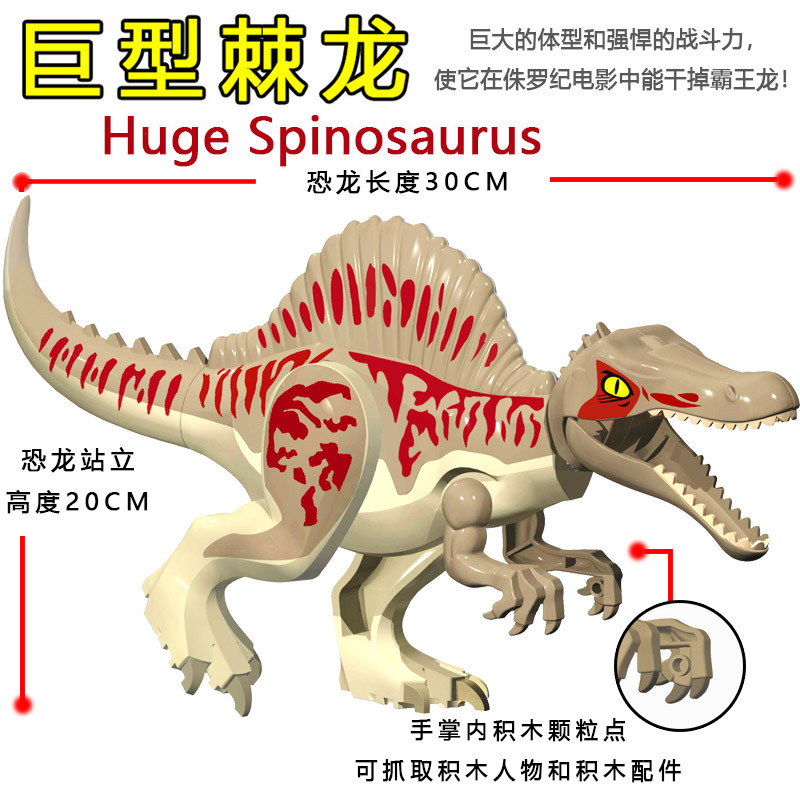 Nuevo estilo jurásico big dinosaurio bloques t-rex brachiosaurus triceratops puzzle bloques juguetes paquete en bolsa pic 1