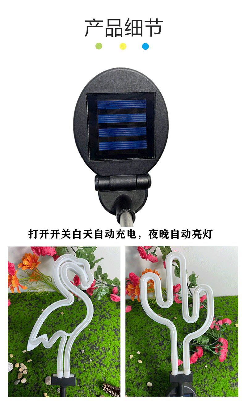 Solar flamingo neon lawn lights, LED sensor courtyard ground plug outdoor garden decorative lights, other outdoor lighting fixtures, other outdoor products pic 2
