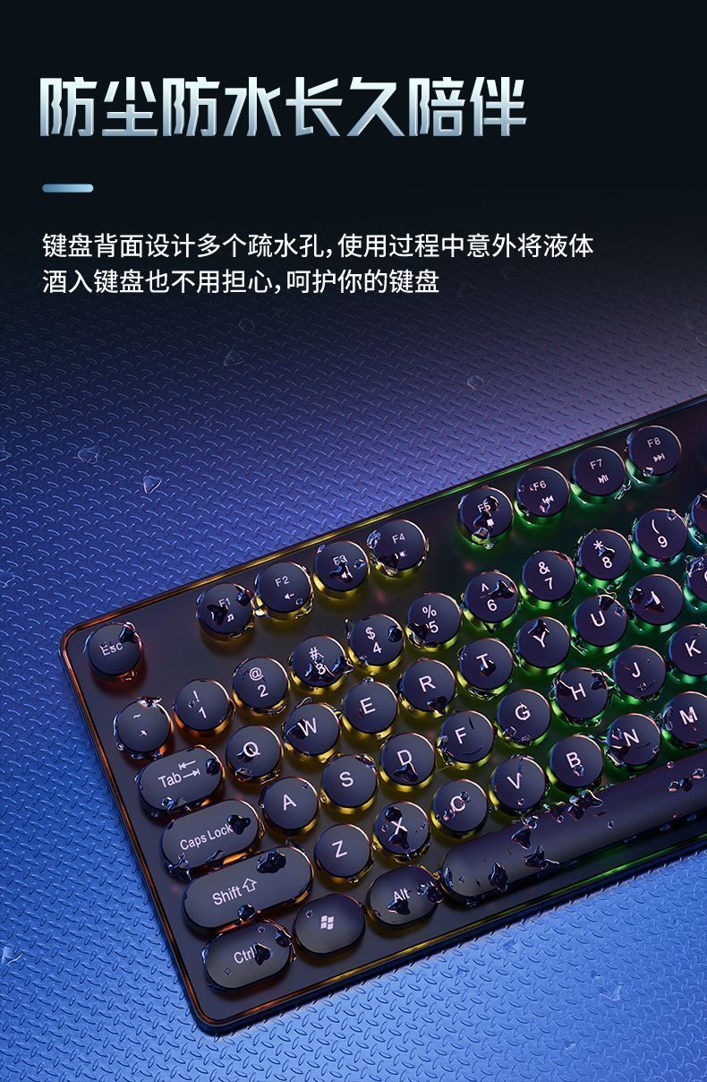 Wholesale of retro punk mechanical feel keyboard games, keyboard headphones, cable e-sports games and desktop laptops pic 3