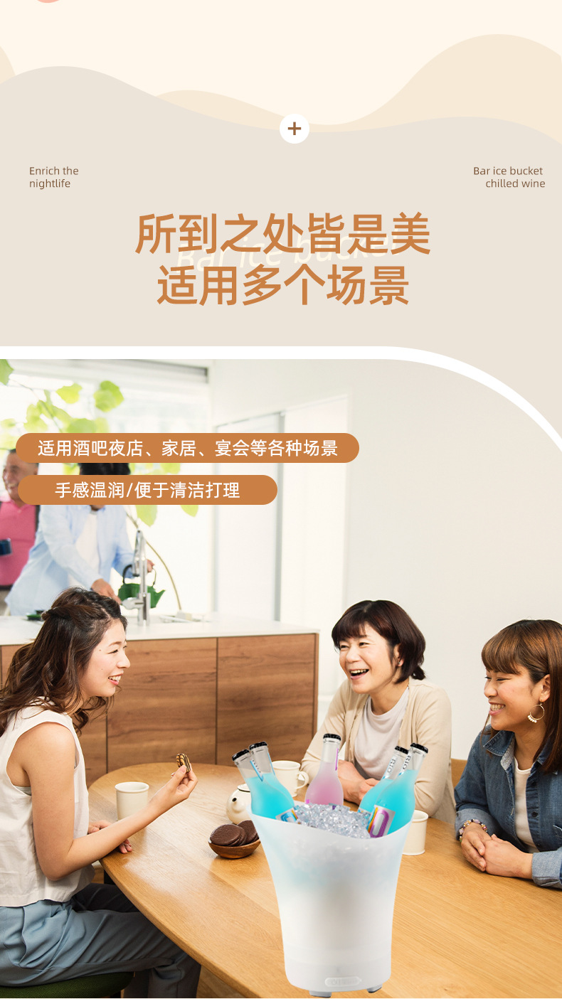 多色发光蓝牙音响冰桶香槟酒水冰桶炫彩情调商用家用PP材质冰桶详情6