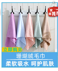 Fanxin Yiwu European-style imitation deerskin towels, lazy rags, absorbent thickened car towels, car washing, beauty and hair care multi-purpose coral fleece pic 6