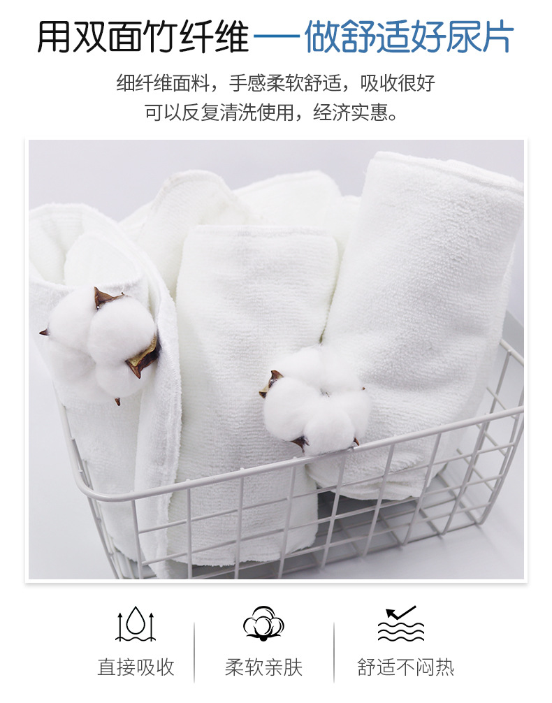可洗成人尿布片吸水尿片老人可洗尿布吸尿布垫毛巾垫巾常规款详情2