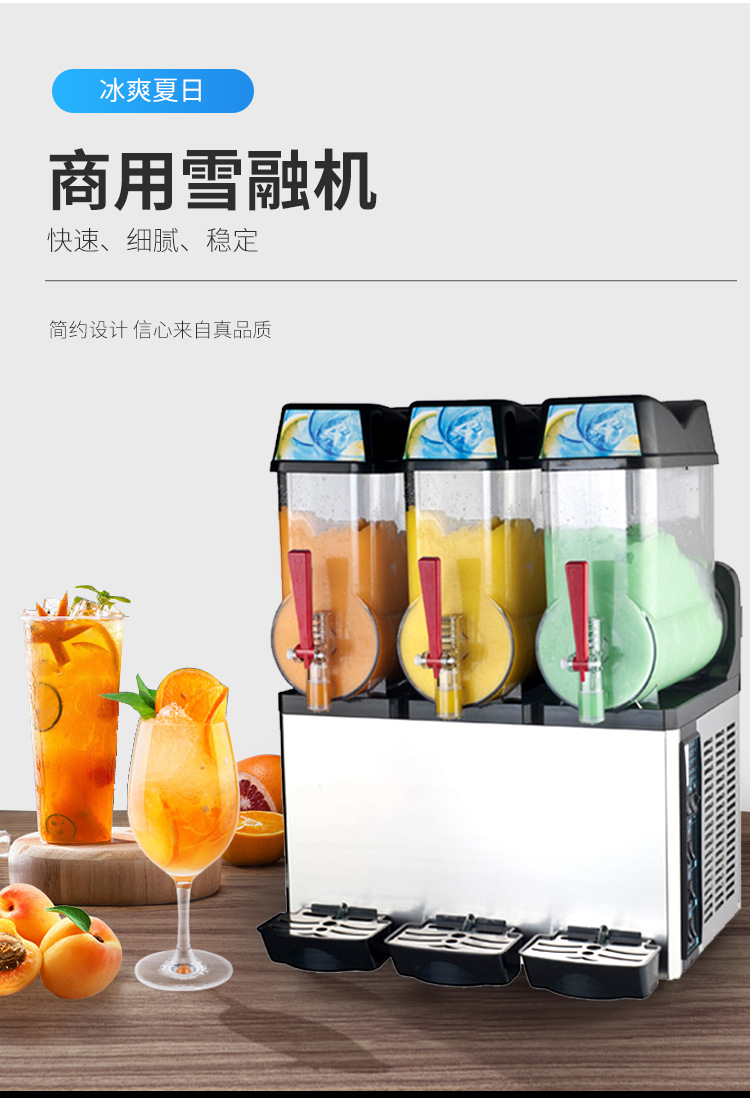 Commercial ice cream machine, Sundae electric double-cylinder cold drink machine, ice cream, juice, snow granules and snow puree integrated machine pic 3