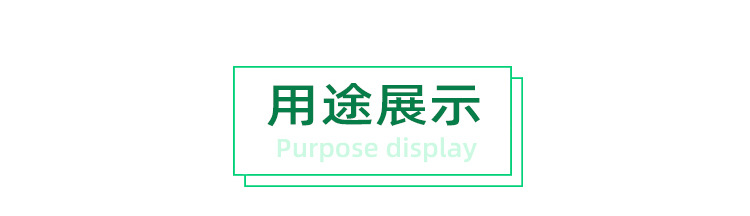 富宏详情页 (10)