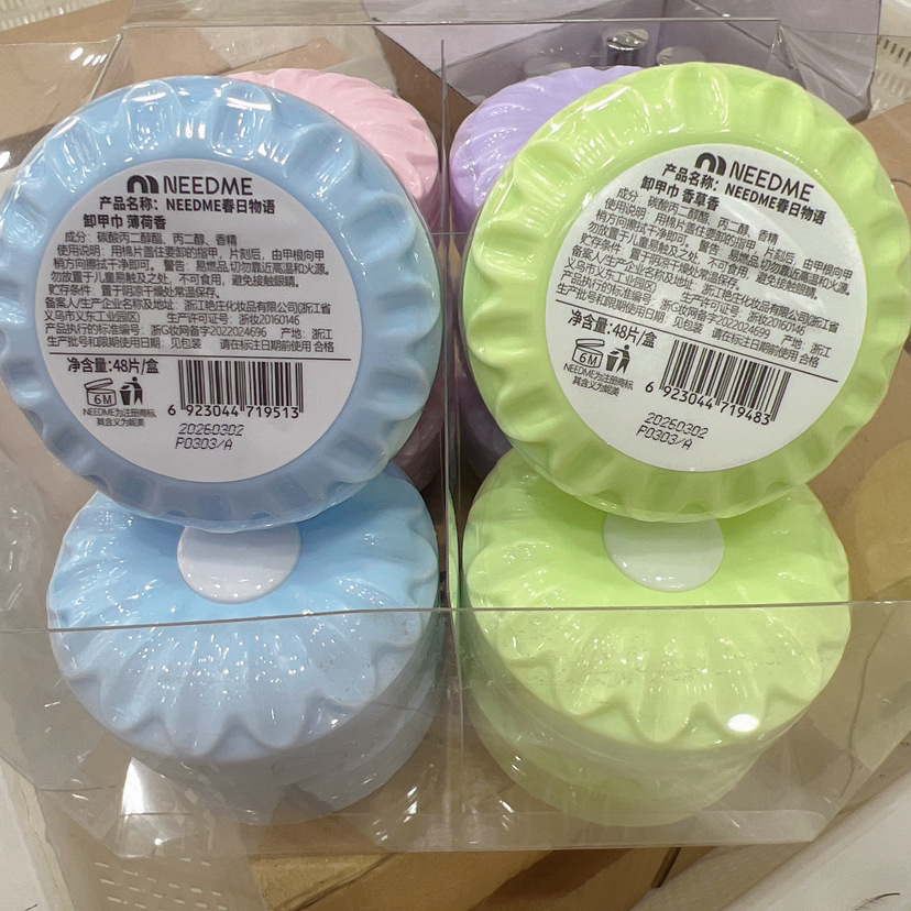 Cross-border Locia nail Polish remover, nail polish remover, Fruit-flavored peel nail polish products, Nail Polish Remover 32 pic 38