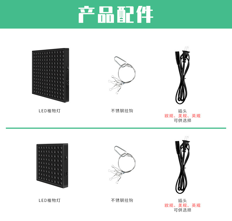 谦润照明100W植物灯LED80W多肉补光2000W温室灯大棚50W大功率400W详情10