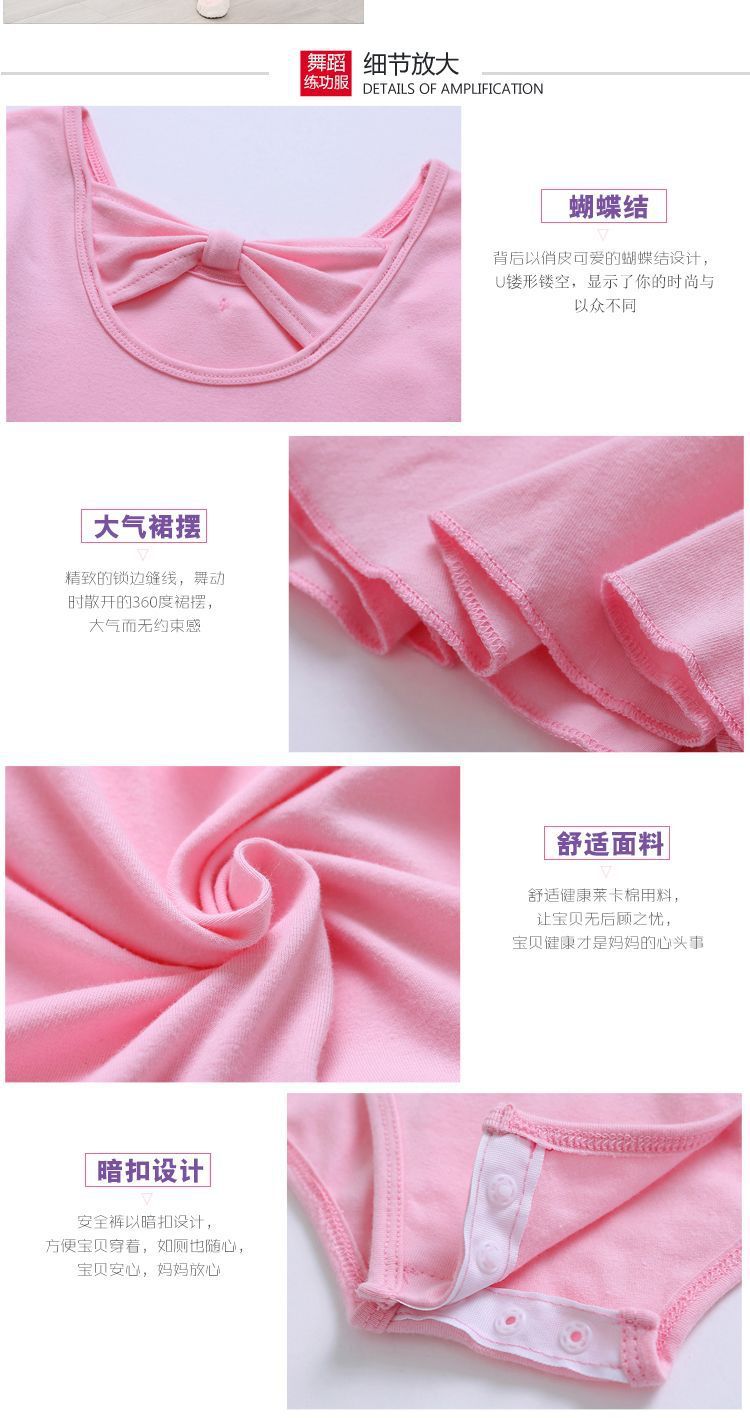Dance costumes, girls' ballet skirts, children's dance costumes, long-sleeved dance costumes for autumn and summer, ethnic grade examination gymnastics costumes pic 14