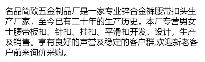 I-shaped belt buckle for men, solid zinc alloy plate buckle 4.0, wide belt buckle for business and casual men, factory wholesale pic 1