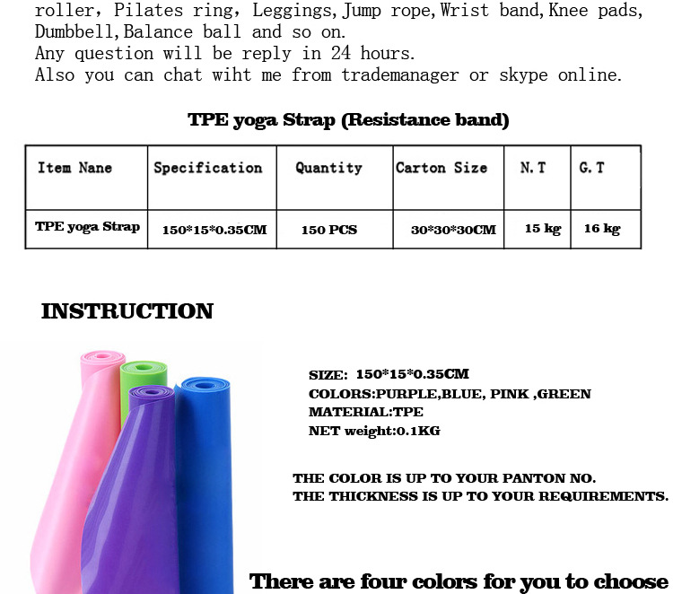 批发卷卷就能shou瑜伽弹力带 乳胶健身带 拉力带 伸展带阻力带现货详情32