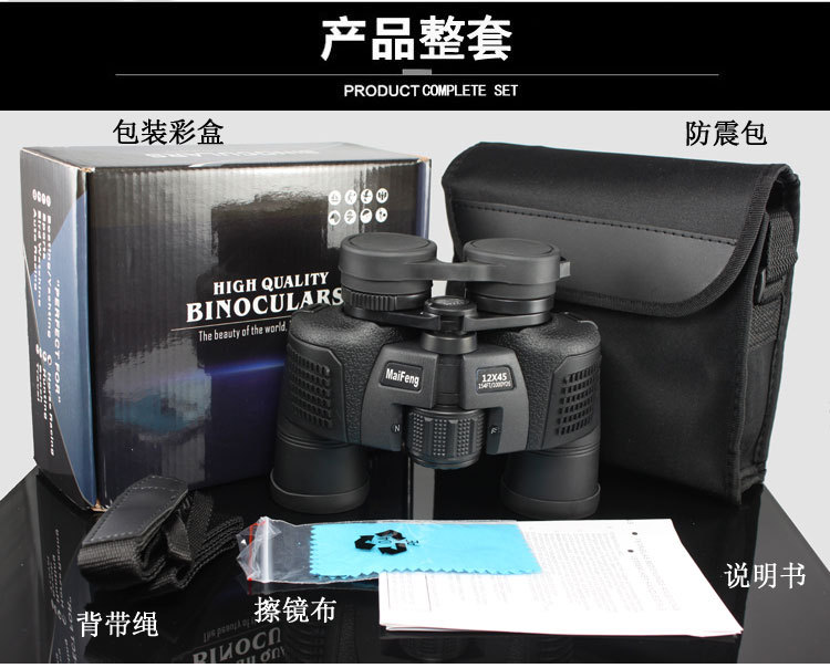 The 2021 new model of Maifeng high-power high-definition Telescope DT16X50 rotating lift eye mask Cross-border outdoor travel goggles pic 25