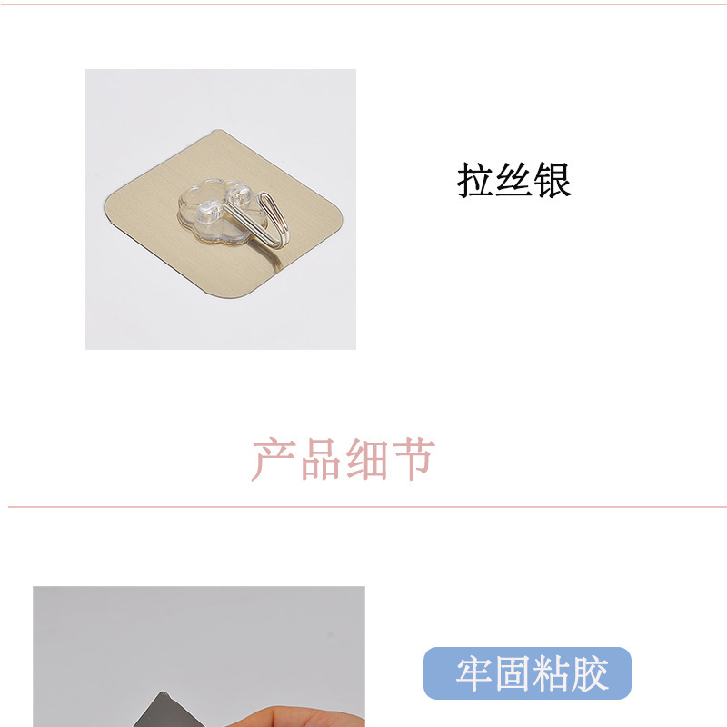 Metal wire brushed hook adhesive, seamless magic adhesive, bathroom and kitchen waterproof, super strong load-bearing hook wholesale pic 3
