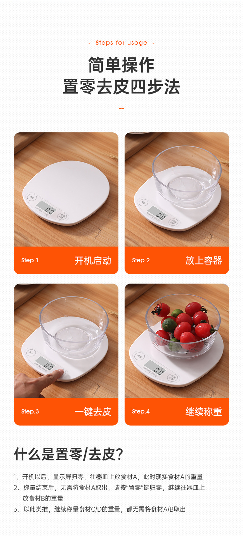 家用厨房食物称小型迷你电子烘焙克重称小台秤高精度厨房秤电子秤详情9