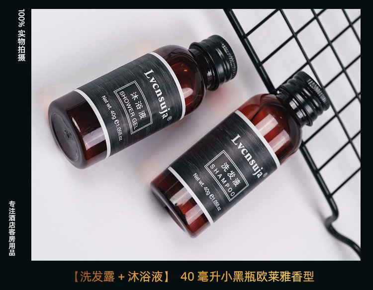 Disposable sets of hotel supplies, disposable toiletries, complete sets of hotel disposable toothbrushes and toothpaste, household guest slippers, disposable items, shampoo, body wash, razors, shower caps, combs pic 13