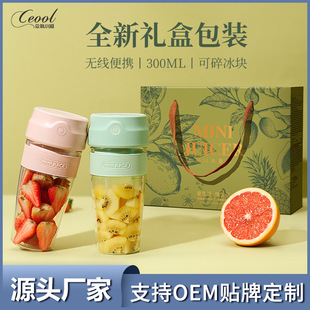 榨汁杯便携式榨汁机家用多功能小型手持充电果汁机迷你榨汁机批发详情6