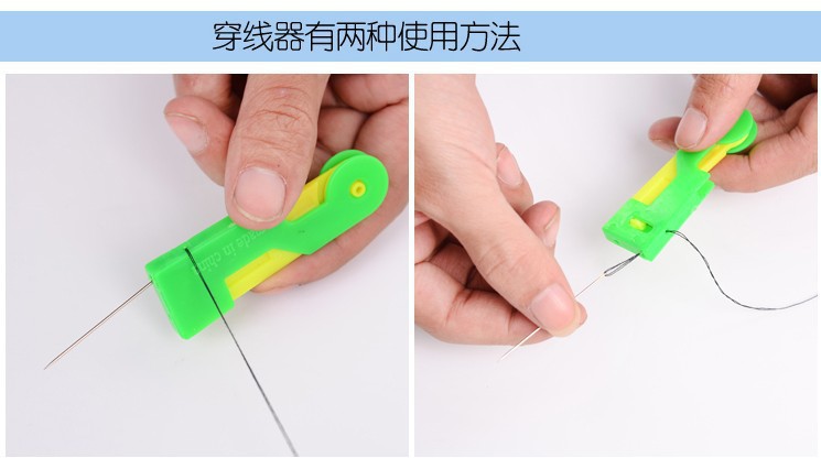 居家针线盒套装家用便携迷你缝补线针线包收纳工具整小百宝箱详情8