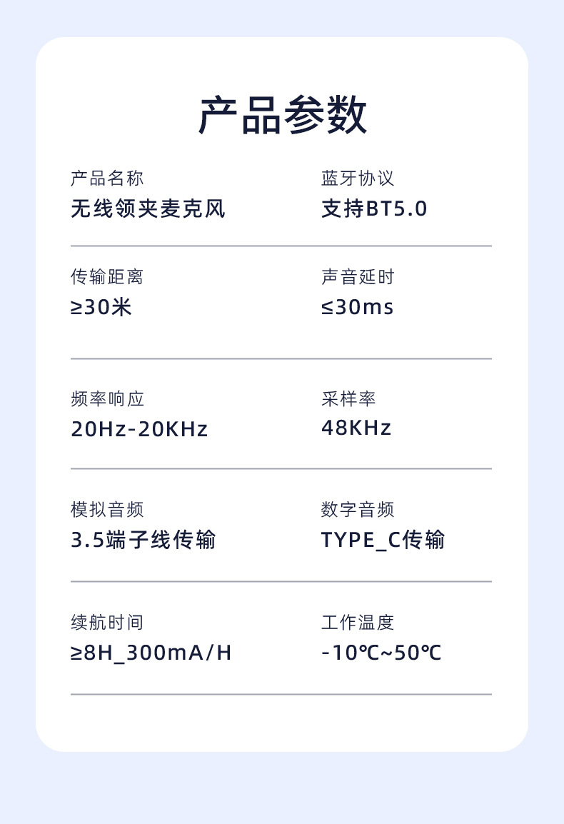 M32S跨境新款数显无线领夹麦克风降噪混响蓝牙伴奏双向收音话筒麦详情14