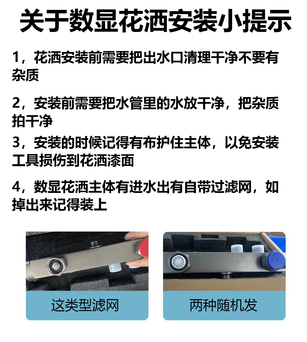 Wholesale of complete sets of household shower heads with constant temperature digital display, white all-copper piano shower heads for bathrooms, showers and sanitary ware pic 39