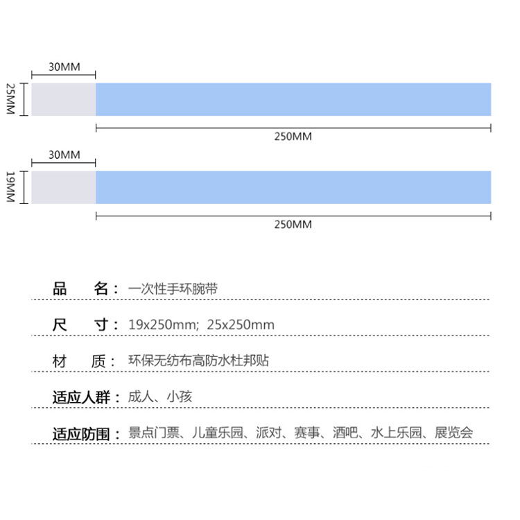 杜邦纸.png