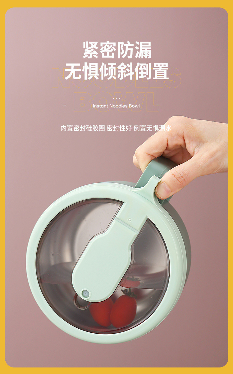 304不锈钢泡面碗学生大容量方便面碗泡面杯上班族带盖便携式饭盒详情6