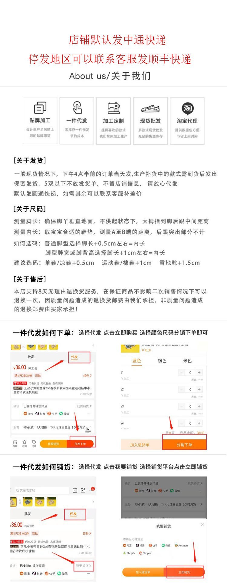 宝宝兔耳朵包头凉鞋夏季时尚网红款纯色百搭女童真皮罗马鞋男童鞋详情1